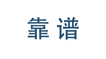 �ǿ����� - XINGKONG SPORTS�й��ٷ���վ